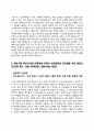 자소서 10종 샘플 5페이지