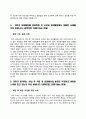 자소서 10종 샘플 6페이지