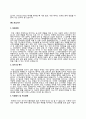자소서 10종 샘플 15페이지