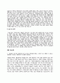 자소서 10종 샘플 16페이지