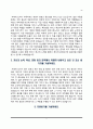 [간호사자기소개서] 순천향병원, 동아대학교병원, 삼성서울병원, 건국대학교병원, 동의의료원 자소서 7페이지