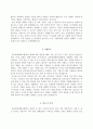 간호사 자기소개서 7페이지