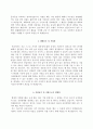 간호사 자기소개서 10페이지