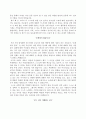 간호사 자기소개서 15페이지