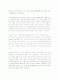 시사 이슈 에세이 - 아파트 단지 내에서 도로 교통사고 처벌 규정 미흡 논란 3페이지