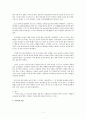 충청북도 음성군의 전설 5페이지