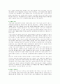 [노인범죄] 노인범죄의 원인, 문제점 및 노인범죄의 해결방안 4페이지
