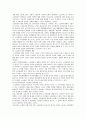 [노인범죄] 노인범죄의 원인, 문제점 및 노인범죄의 해결방안 13페이지