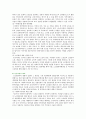 [노인범죄] 노인범죄의 원인, 문제점 및 노인범죄의 해결방안 15페이지