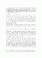 [농산물 유통구조] 농산물 유통구조의 현황, 문제점 및 개선방안 분석 15페이지