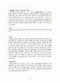 성인간호실습CASE [HCC] A+받은 자료입니다!! 12페이지