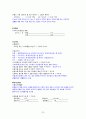 성인간호실습CASE [HCC] A+받은 자료입니다!! 24페이지