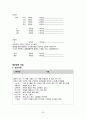 성인간호실습CASE [HCC] A+받은 자료입니다!! 27페이지
