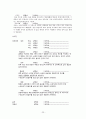성인간호실습CASE [Breast cancer] A+받은 자료입니다!! 25페이지