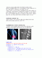 성인간호실습CASE[Lumbar Fx] A+받은 자료입니다!! 5페이지