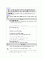성인간호실습CASE[Lumbar Fx] A+받은 자료입니다!! 36페이지