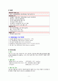 여성간호실습CASE[c-sec] A+받은 자료입니다. 4페이지