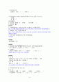 여성간호실습CASE[c-sec] A+받은 자료입니다. 12페이지