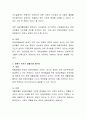 장애인복지의 두 가지 시각에 대해 설명하고 장애인복지의 중요성에 대해 토론하시오 3페이지