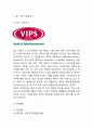 빕스 VIPS 기업분석,SWOT분석및 빕스 마케팅전략 분석과 빕스 미래전략제언 3페이지