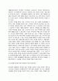 빕스 VIPS 기업분석,SWOT분석및 빕스 마케팅전략 분석과 빕스 미래전략제언 17페이지