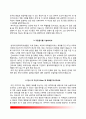 간호사 자소서 7페이지