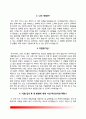 간호사 자소서 18페이지