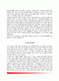 간호사 자소서 21페이지