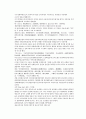채동번의 중화민국역사소설 민국통속연의 상 1회 2회 3회 한문 및 한글번역 17페이지