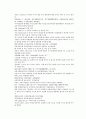 채동번의 중화민국역사소설 민국통속연의 상 1회 2회 3회 한문 및 한글번역 21페이지