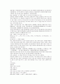 채동번의 중화민국역사소설 민국통속연의 상 1회 2회 3회 한문 및 한글번역 28페이지