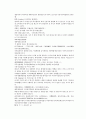 채동번의 중화민국역사소설 민국통속연의 상 1회 2회 3회 한문 및 한글번역 30페이지