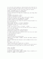 채동번의 중화민국역사소설 민국통속연의 상 1회 2회 3회 한문 및 한글번역 31페이지