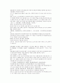 채동번의 중화민국역사소설 민국통속연의 상 1회 2회 3회 한문 및 한글번역 38페이지