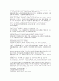 채동번의 중화민국역사소설 민국통속연의 상 1회 2회 3회 한문 및 한글번역 39페이지