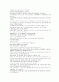 채동번의 중화민국역사소설 민국통속연의 상 1회 2회 3회 한문 및 한글번역 43페이지