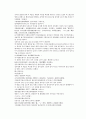 채동번의 중화민국역사소설 민국통속연의 상 1회 2회 3회 한문 및 한글번역 59페이지