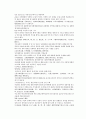 채동번의 중화민국역사소설 민국통속연의 상 1회 2회 3회 한문 및 한글번역 61페이지