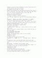 채동번의 중화민국역사소설 민국통속연의상 4회 5회 6회 한문 및 한글번역 24페이지