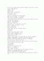 채동번의 중화민국역사소설 민국통속연의상 4회 5회 6회 한문 및 한글번역 25페이지