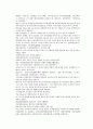 채동번의 중화민국역사소설 민국통속연의상 4회 5회 6회 한문 및 한글번역 26페이지