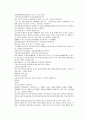 채동번의 중화민국역사소설 민국통속연의상 4회 5회 6회 한문 및 한글번역 36페이지