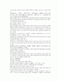 채동번의 중화민국역사소설 민국통속연의상 4회 5회 6회 한문 및 한글번역 54페이지