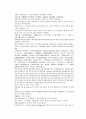 채동번의 중국 중화민국 역사소설 민국통속연의상 7회 8회 9회 52페이지 한문 원문 및 한글 번역 5페이지