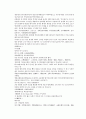 채동번의 중국 중화민국 역사소설 민국통속연의상 7회 8회 9회 52페이지 한문 원문 및 한글 번역 7페이지
