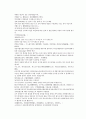 채동번의 중국 중화민국 역사소설 민국통속연의상 7회 8회 9회 52페이지 한문 원문 및 한글 번역 9페이지