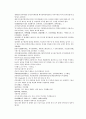 채동번의 중국 중화민국 역사소설 민국통속연의상 7회 8회 9회 52페이지 한문 원문 및 한글 번역 11페이지