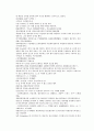 채동번의 중국 중화민국 역사소설 민국통속연의상 7회 8회 9회 52페이지 한문 원문 및 한글 번역 15페이지