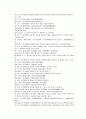 채동번의 중국 중화민국 역사소설 민국통속연의상 7회 8회 9회 52페이지 한문 원문 및 한글 번역 45페이지