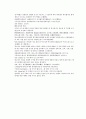 채동번의 중국 중화민국 역사소설 민국통속연의상 7회 8회 9회 52페이지 한문 원문 및 한글 번역 52페이지